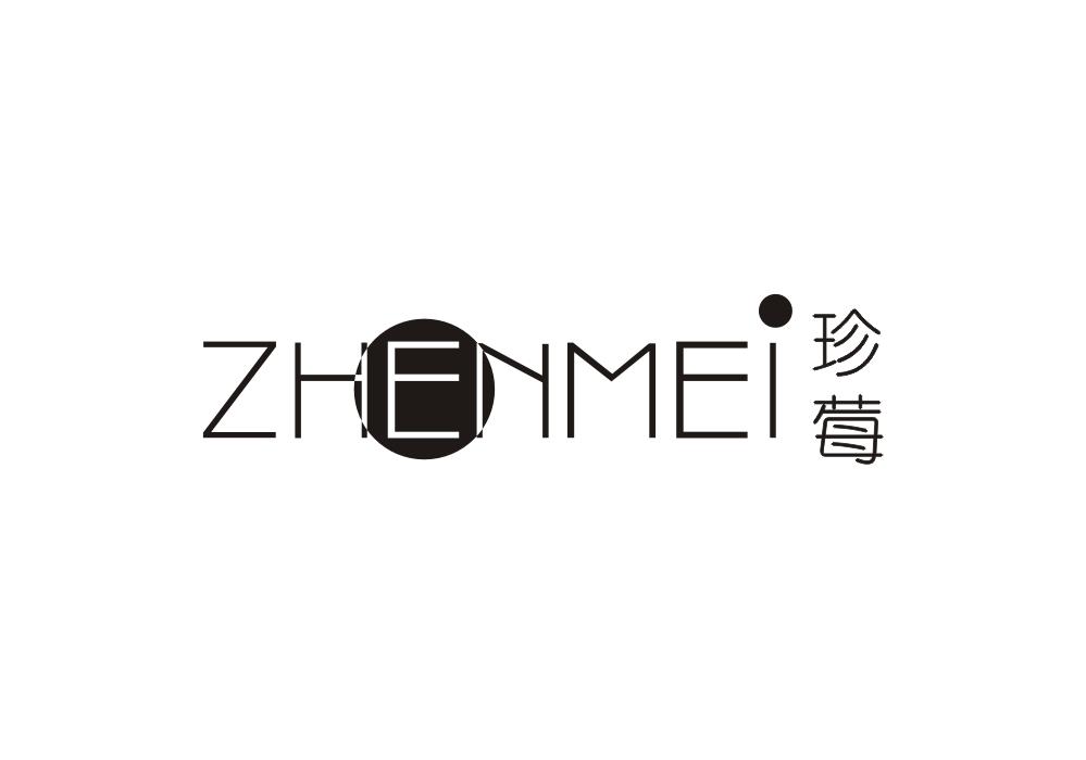 珍莓