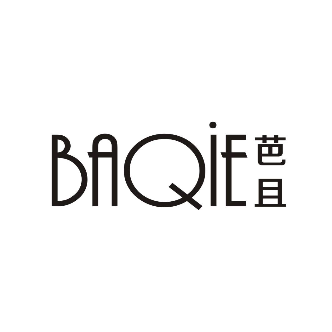 芭且