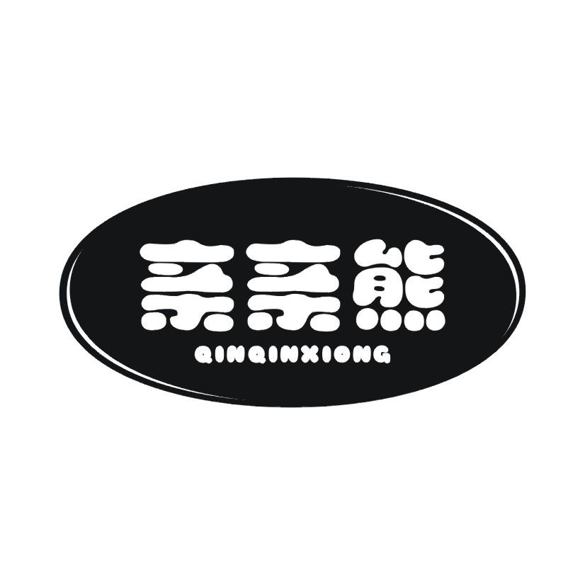 亲亲熊