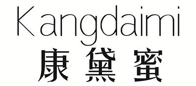 康黛蜜