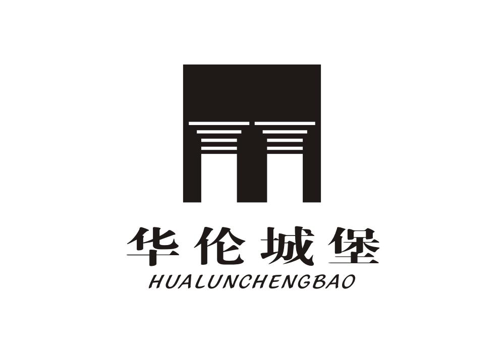 华伦城堡