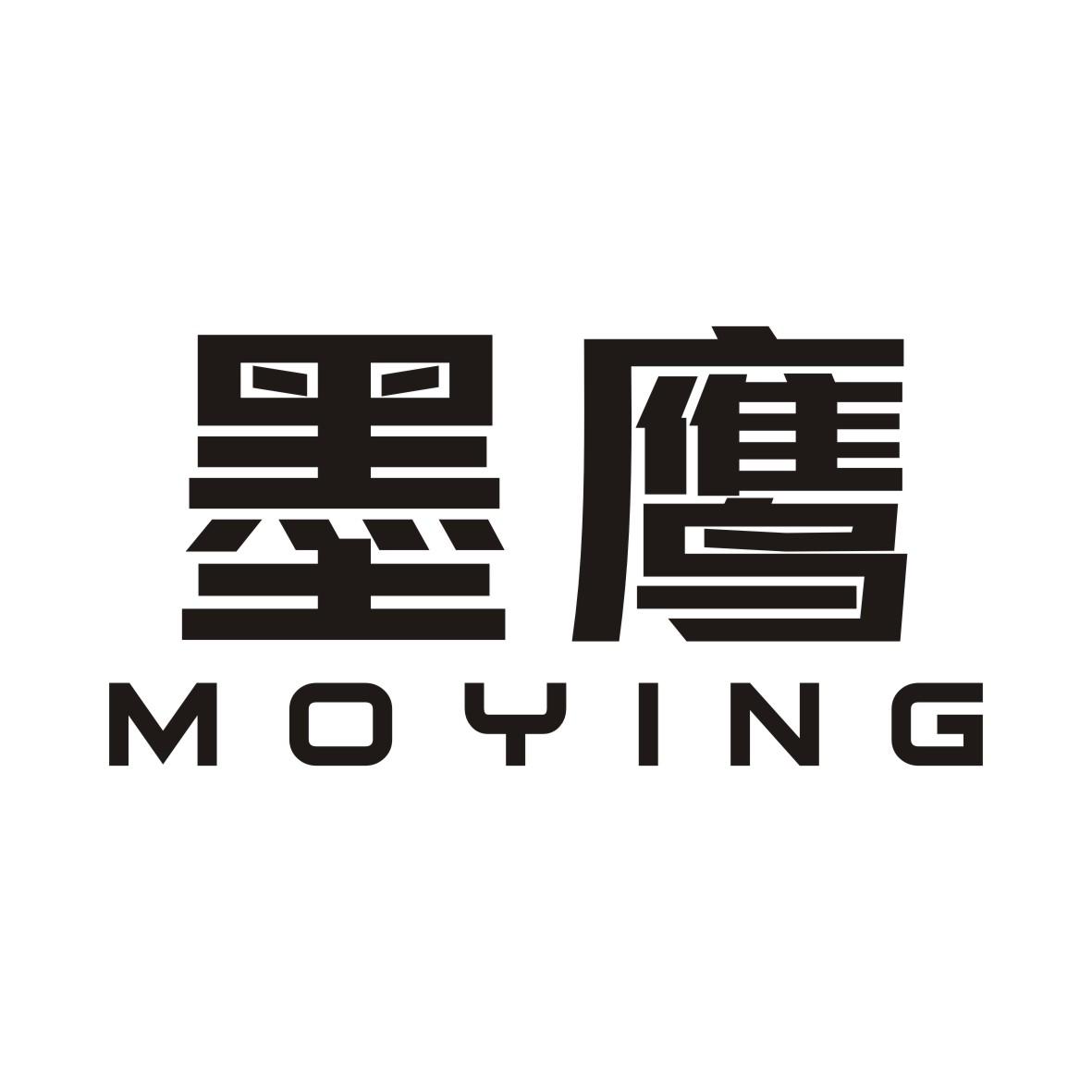 墨鹰MOYING