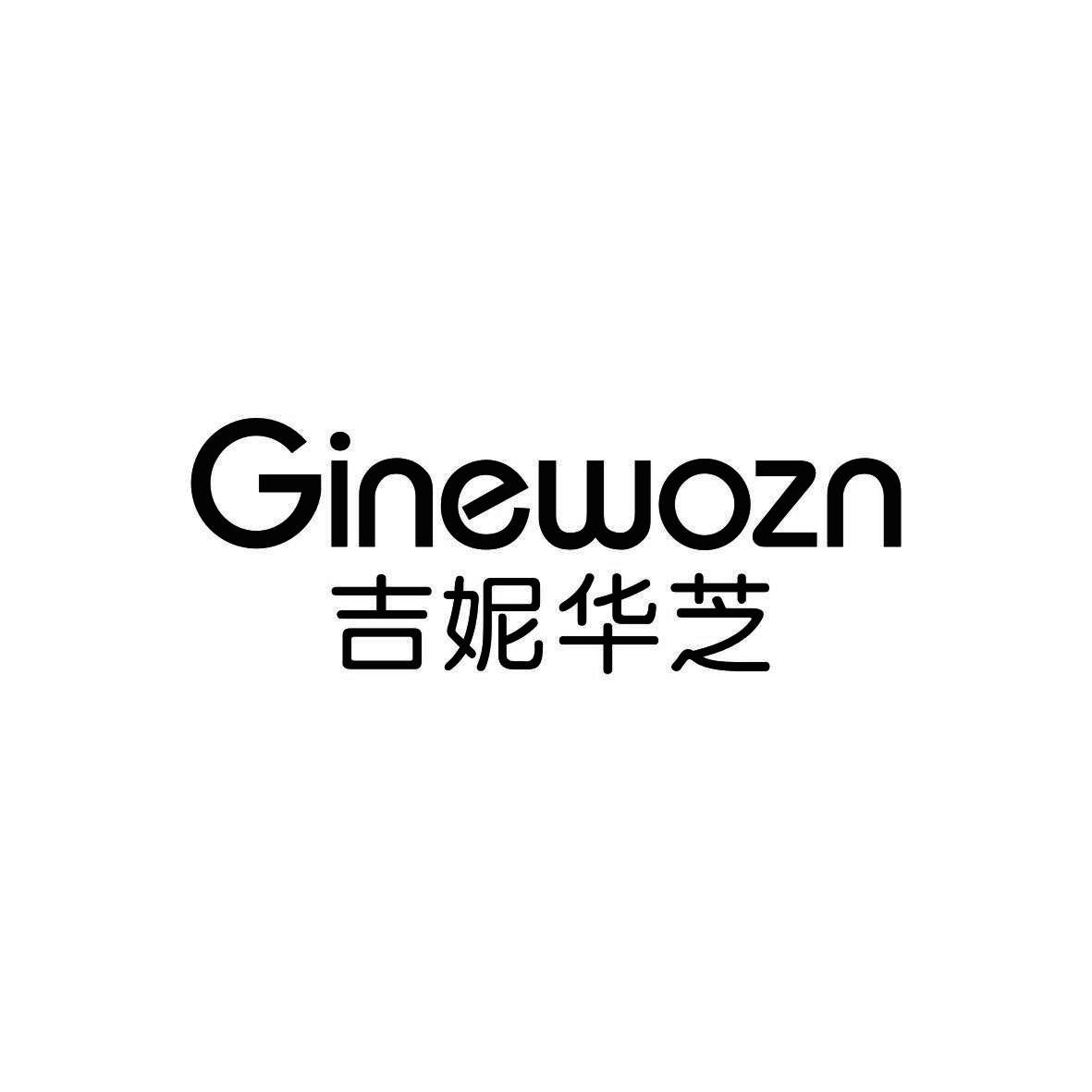 吉妮华芝GINEWOZN