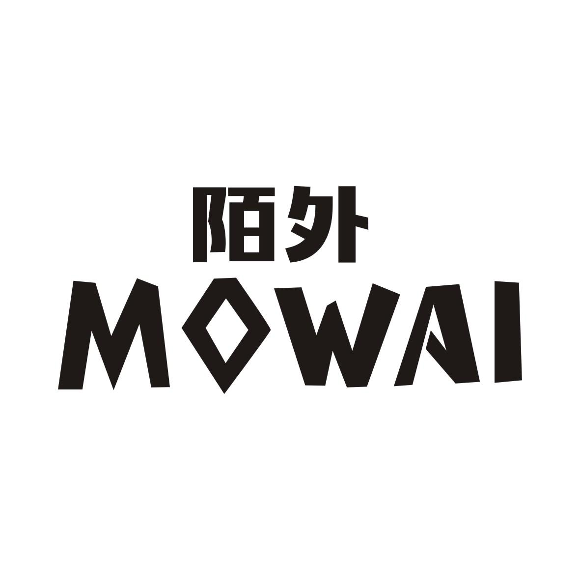 陌外MOWAI