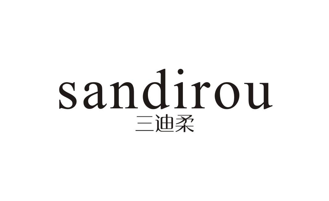 三迪柔
