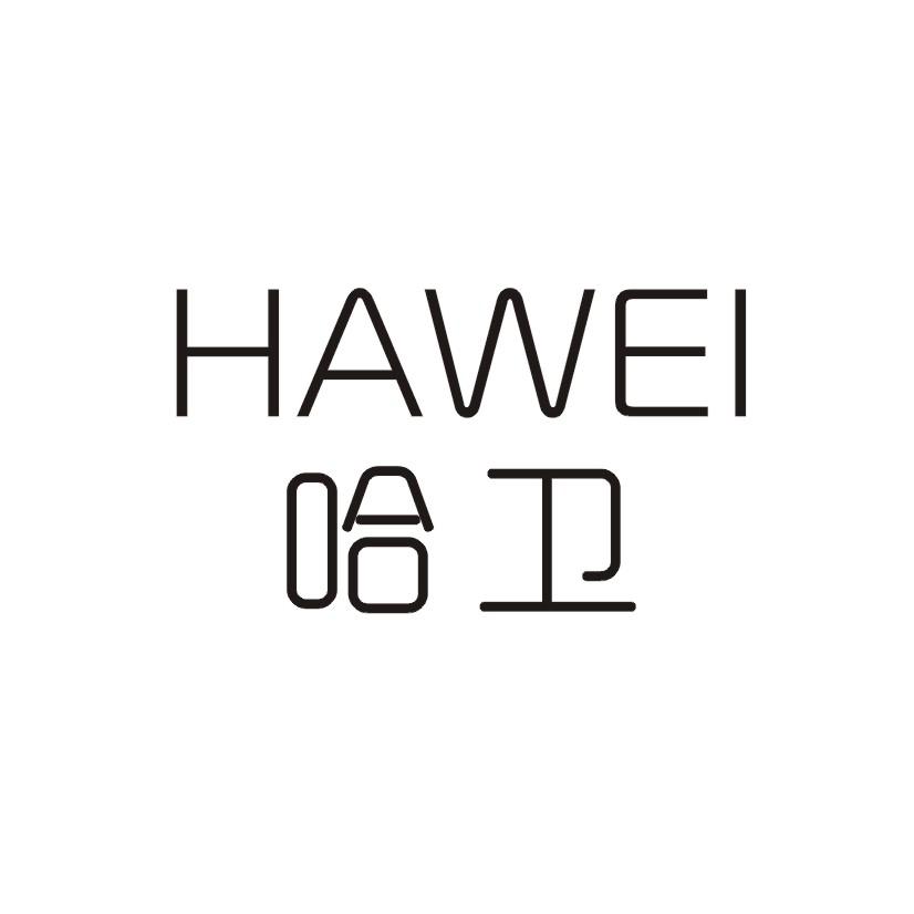 HAWEI
哈卫