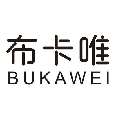 布卡唯