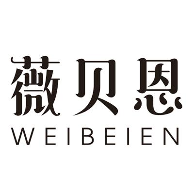 薇贝恩