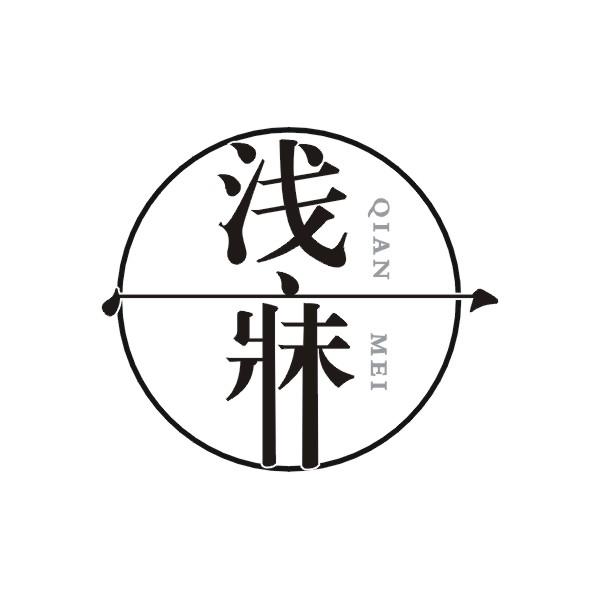 浅寐