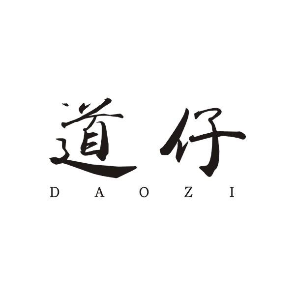 道仔