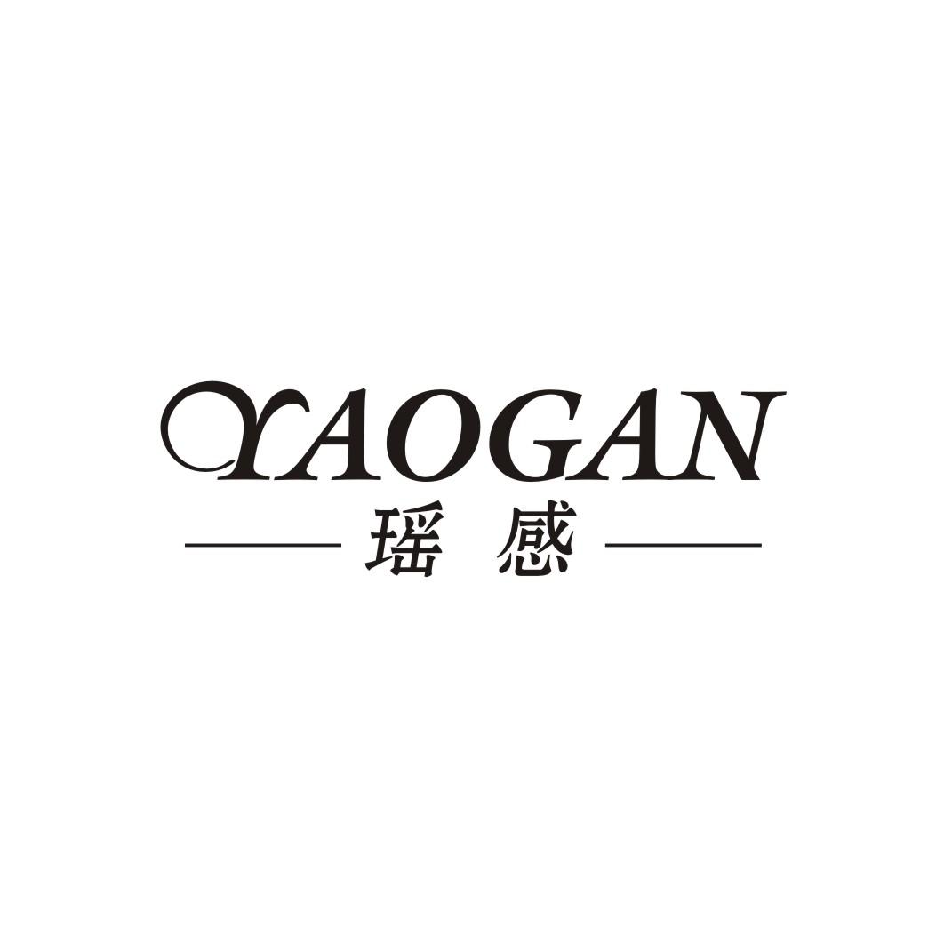 瑶感YAOGAN