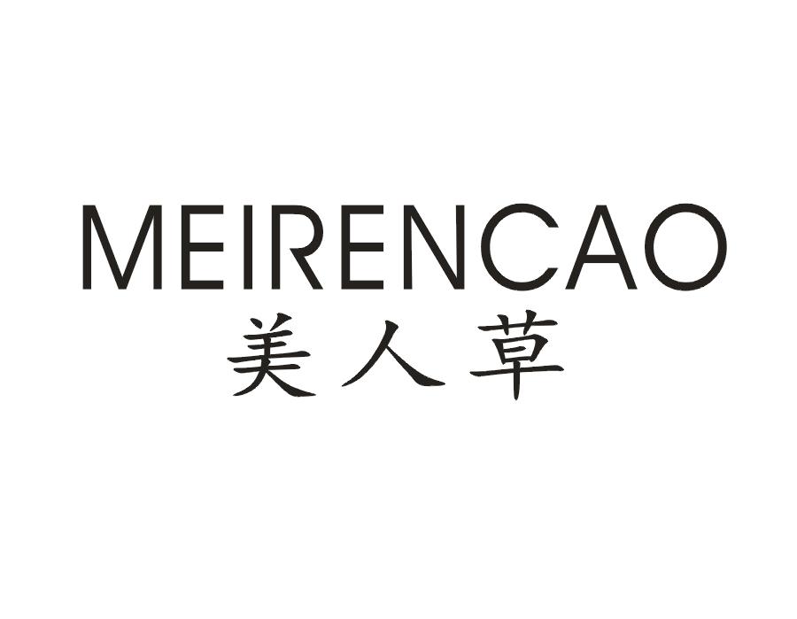 美人草