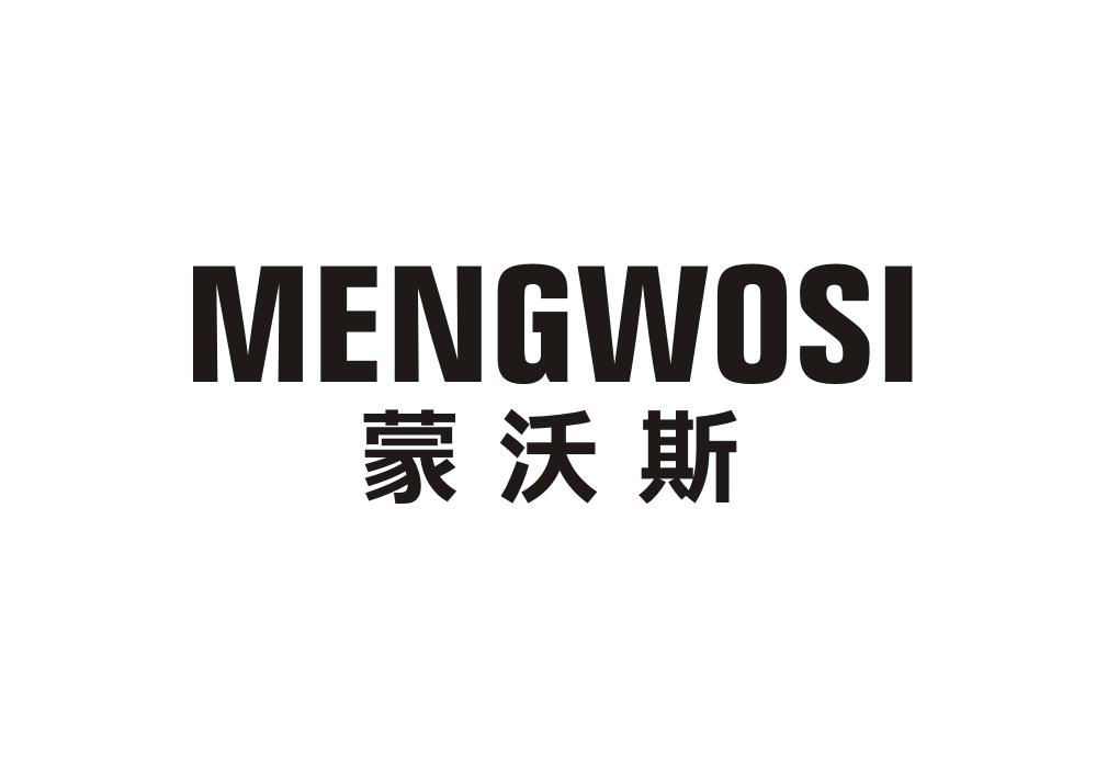 蒙沃斯