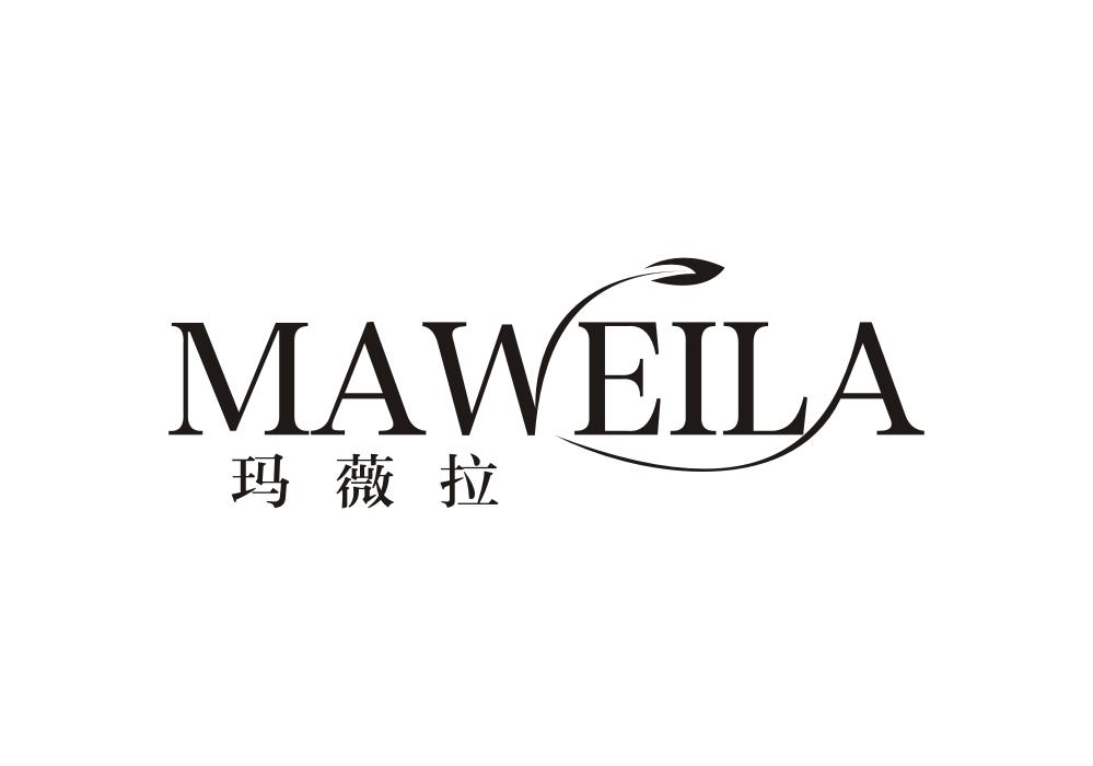 玛薇拉