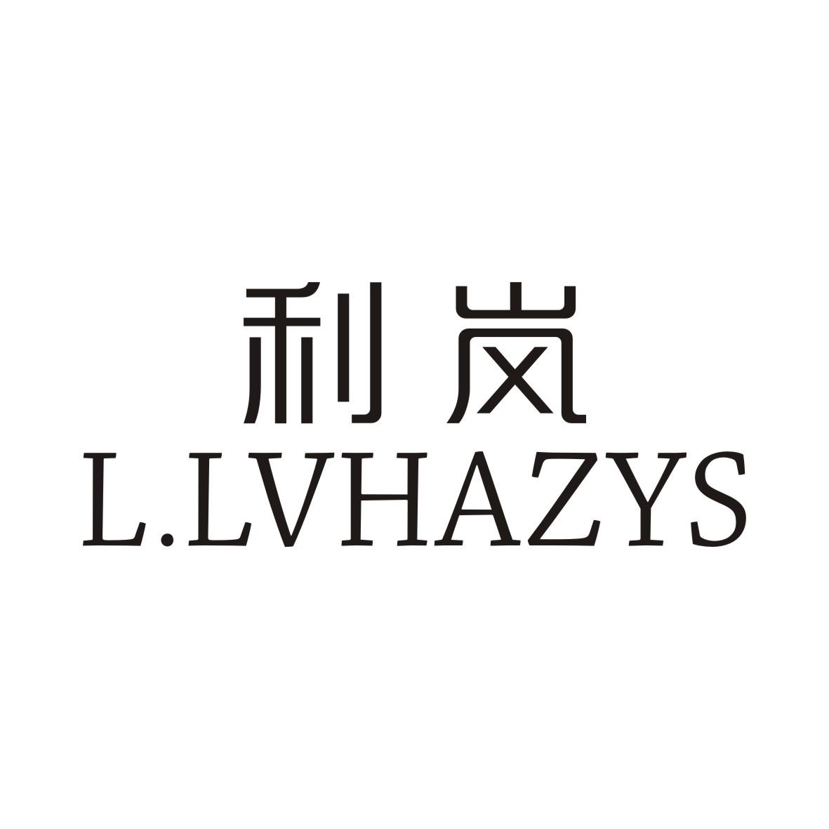 利岚L.LVHAZYS