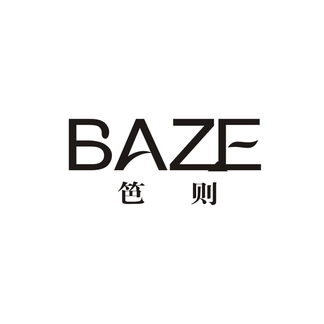 笆则BAZE