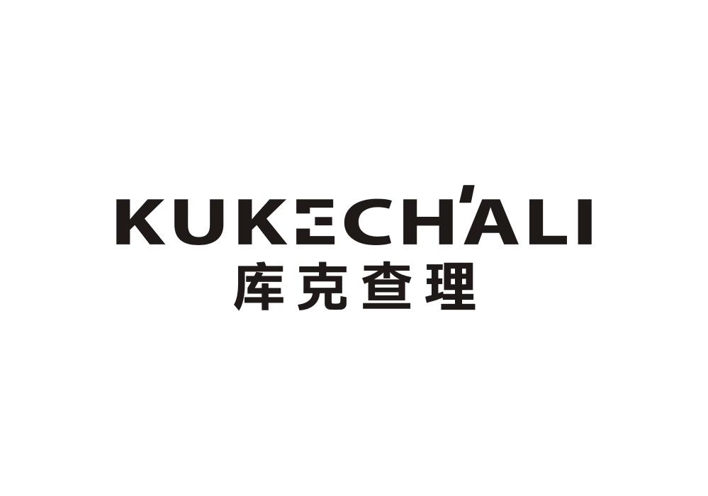库克查理