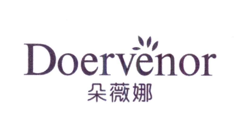朵薇娜 DOERVENOR