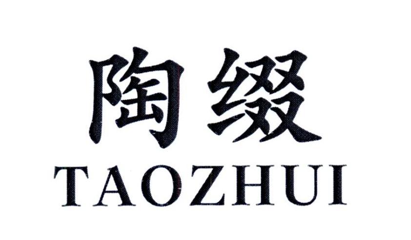 陶缀     TAOZHUI