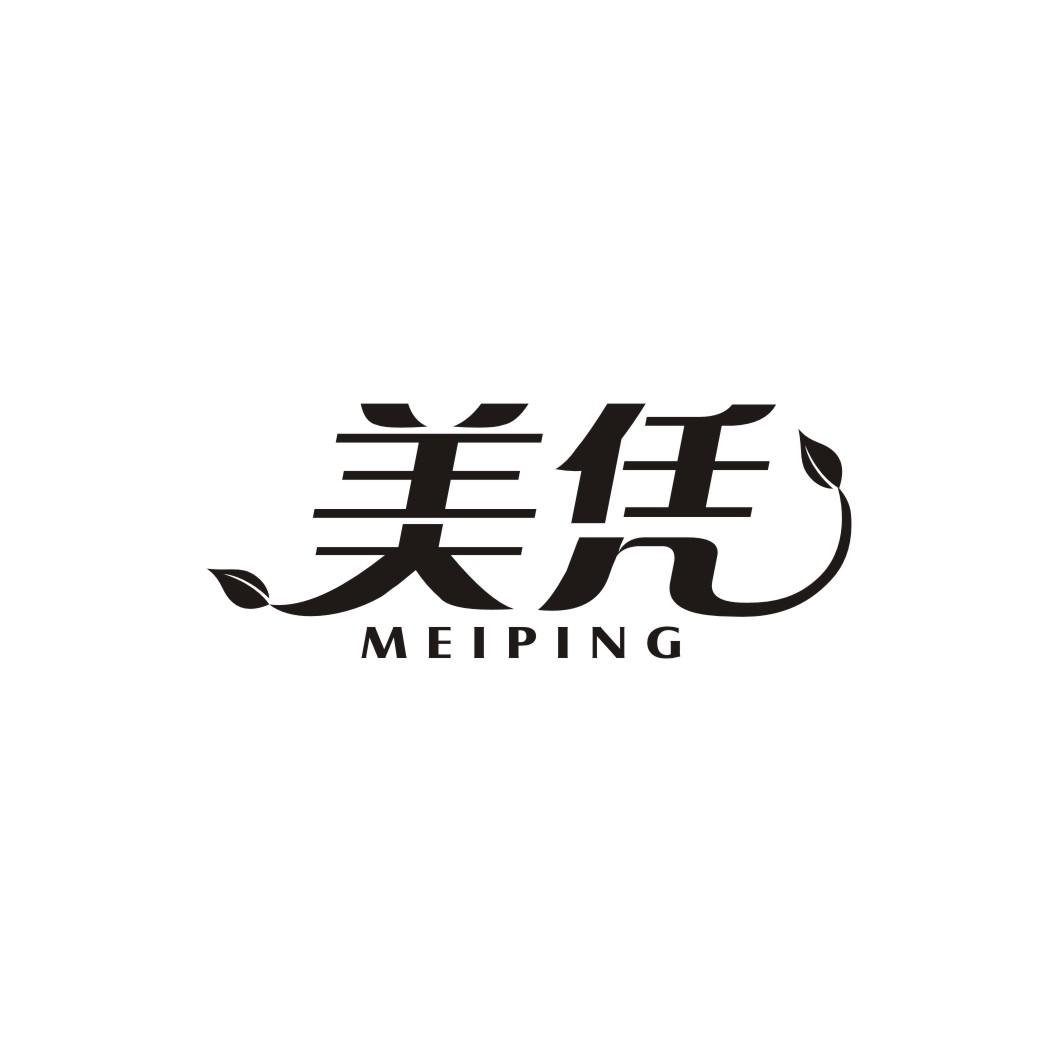 美凭MEIPING