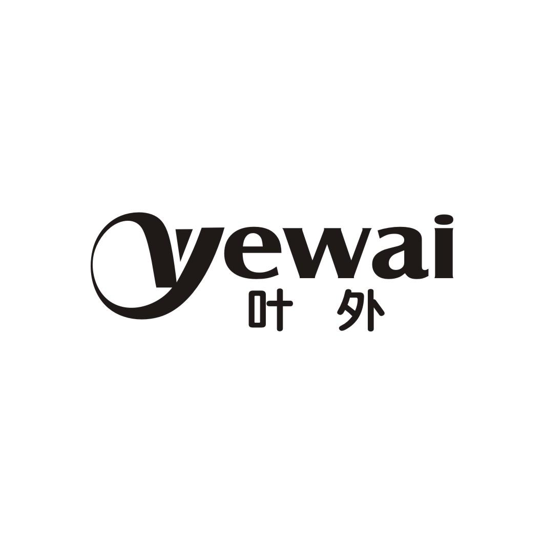 叶外YEWAI