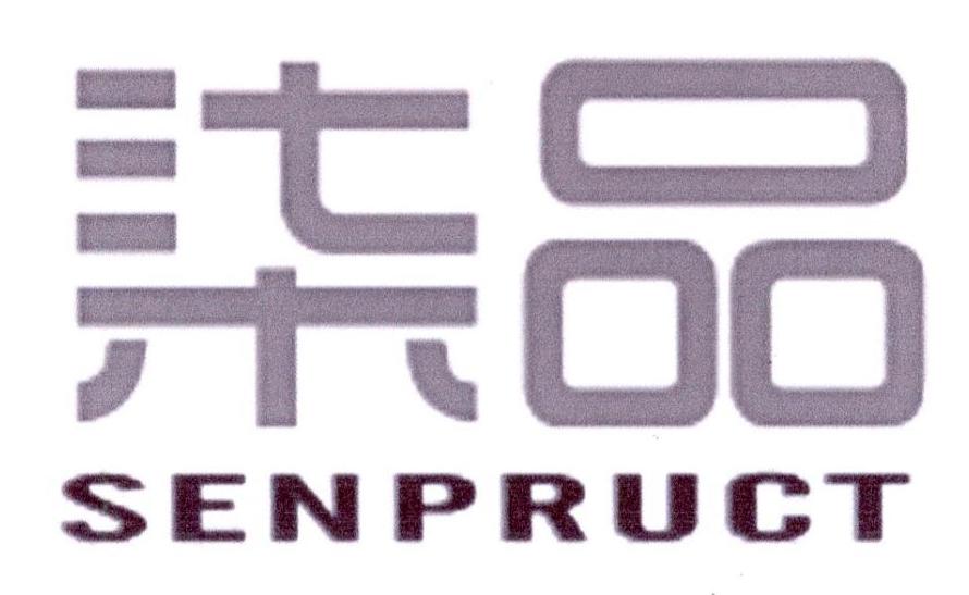 柒品SENPRUCT