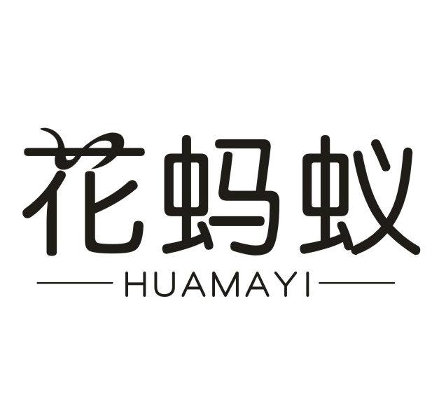 花蚂蚁