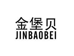 金堡贝