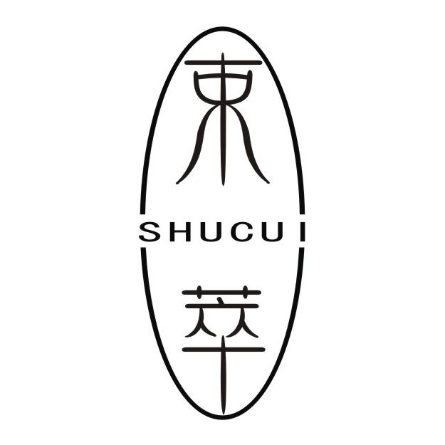 束萃