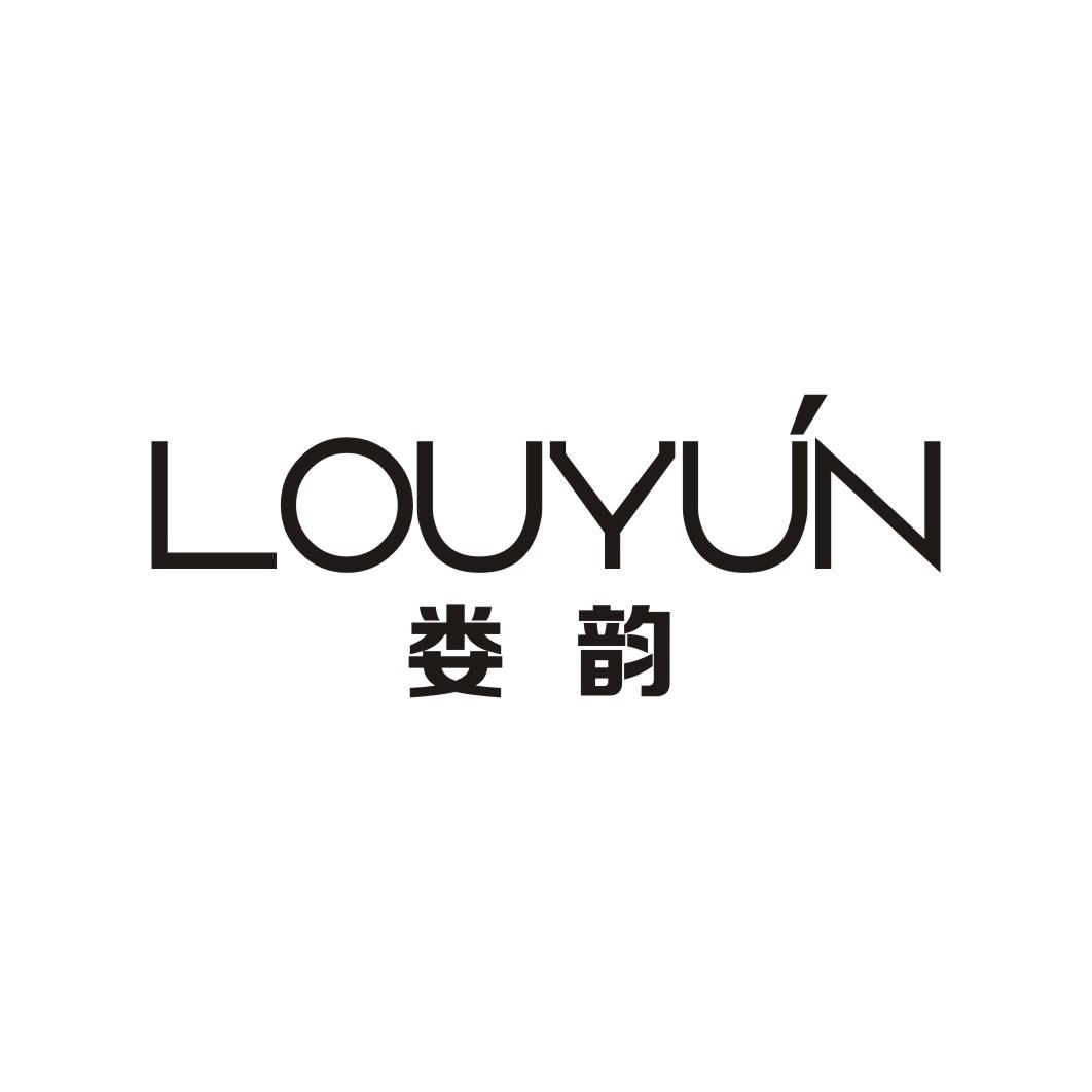 娄韵