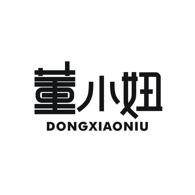董小妞