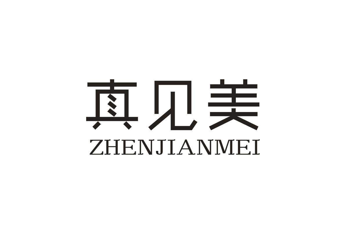 真见美+ZHENJIANMEI