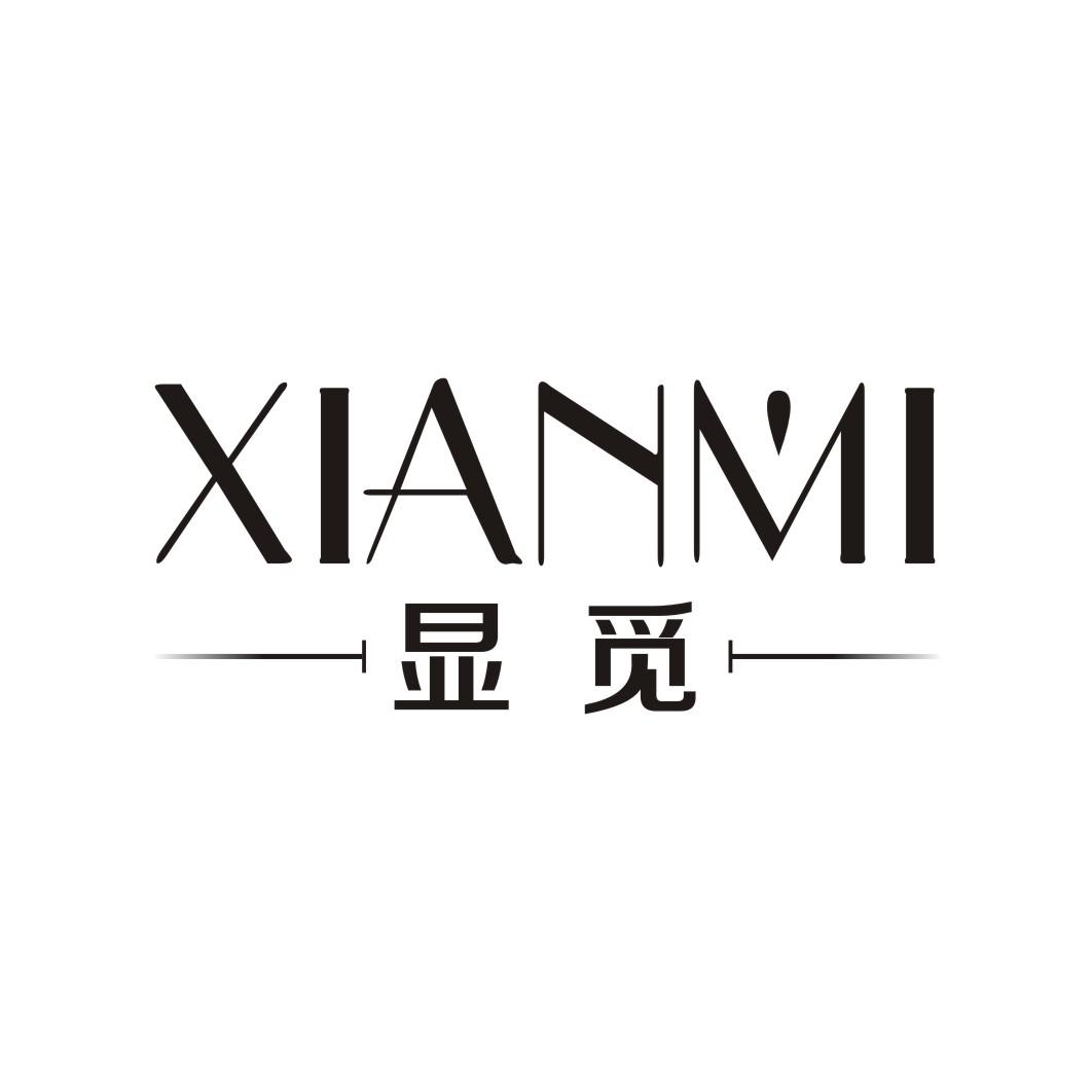 显觅