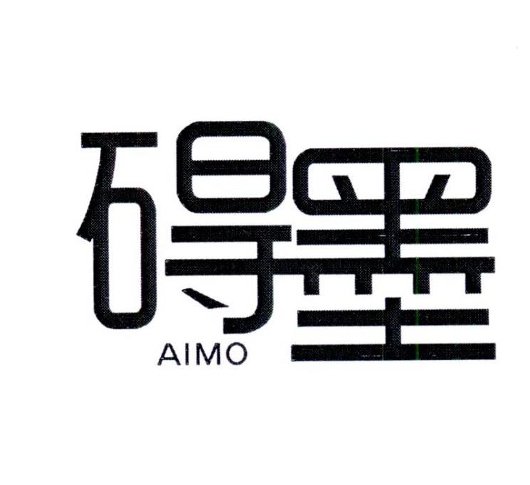碍墨