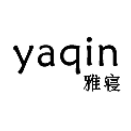 雅寝