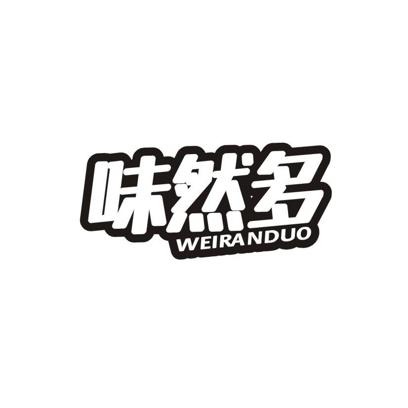 味然多