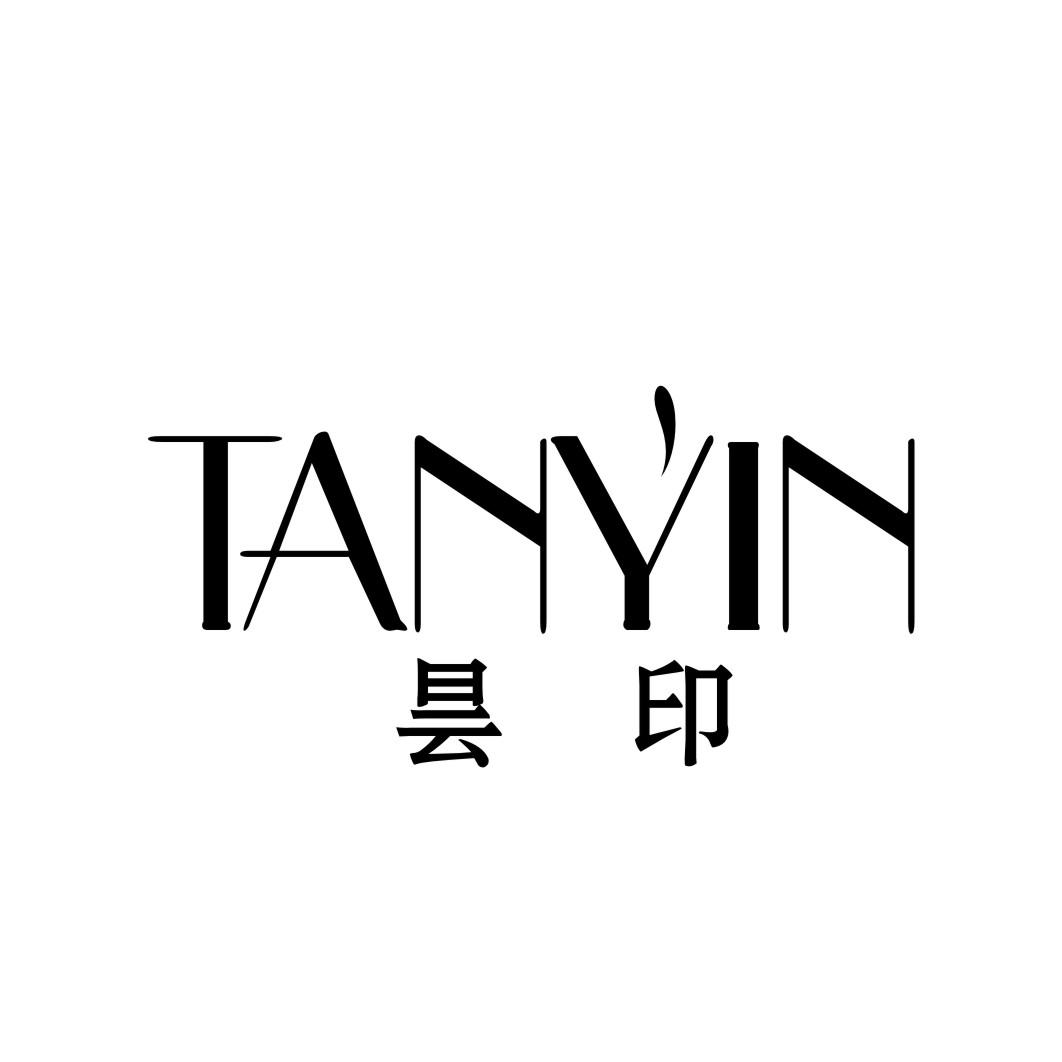 昙印