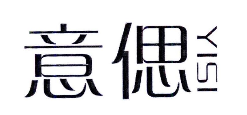 意偲