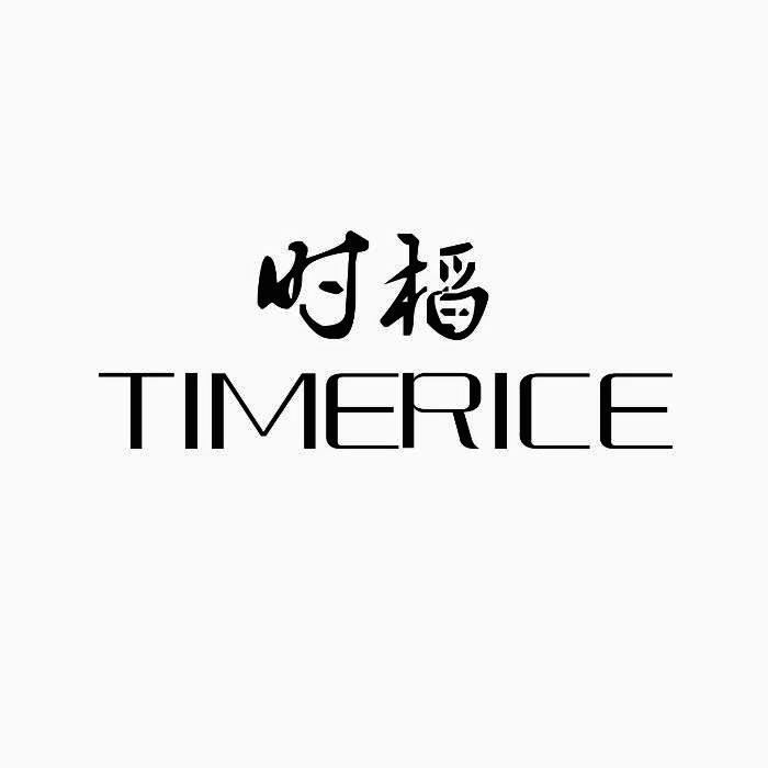 时稻 TIMERICE