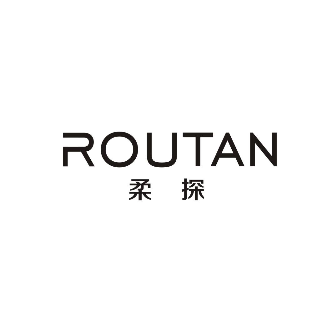 柔探ROUTAN