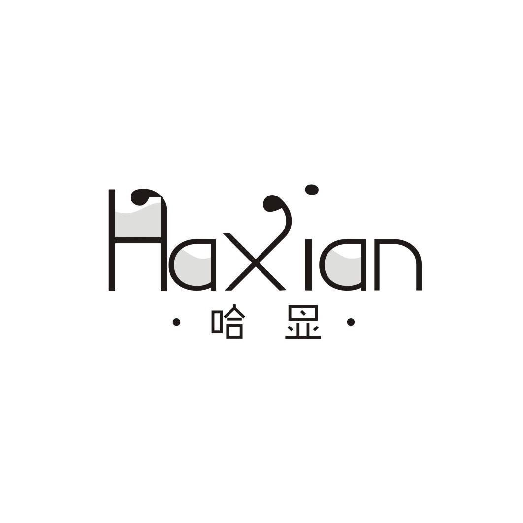 哈显HAXIAN