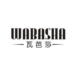 瓦笆莎