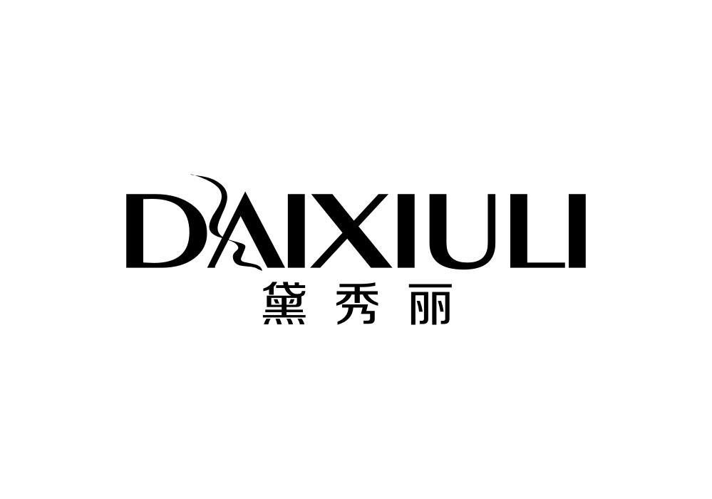 黛秀丽