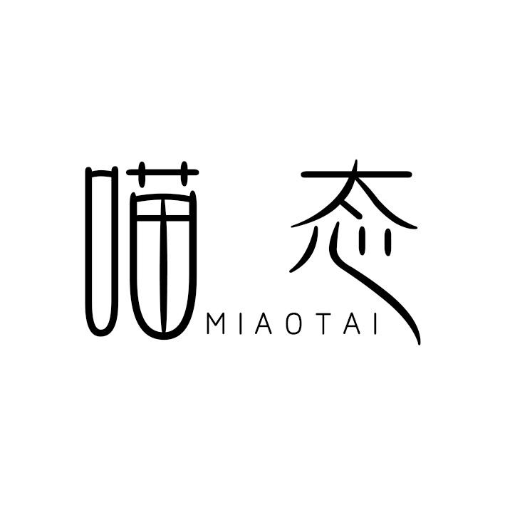 喵态