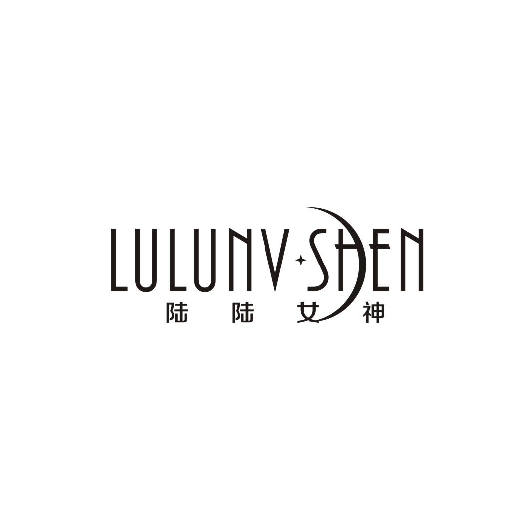 陆陆女神LULUNVSHEN