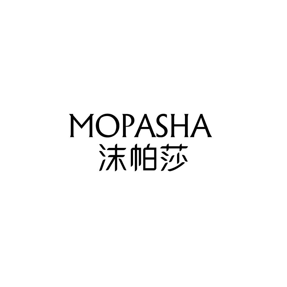 沫帕莎