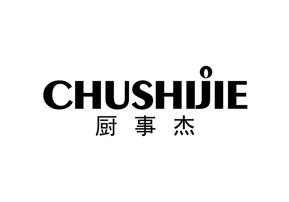 厨事杰