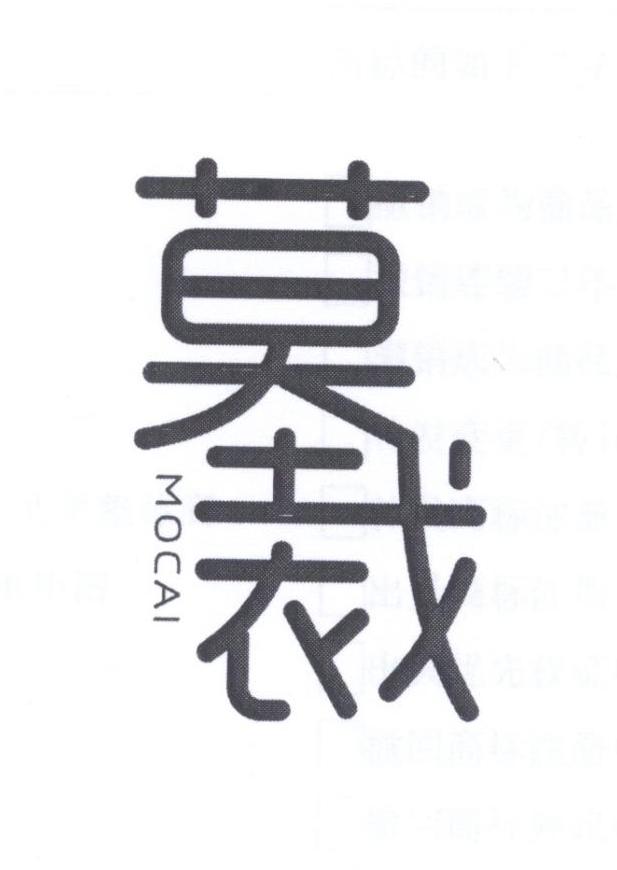 莫裁       MOCAI