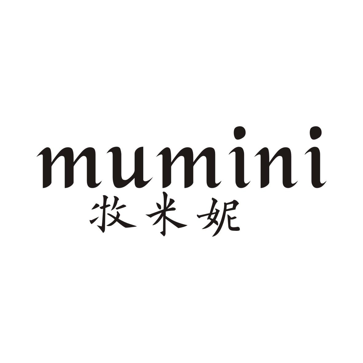 牧米妮MUMINI