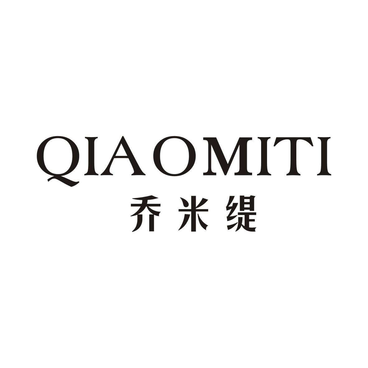 乔米缇QIAOMITI
